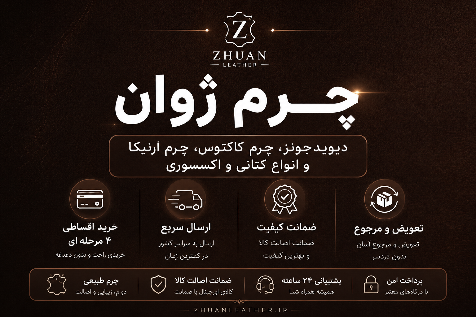 اقساط