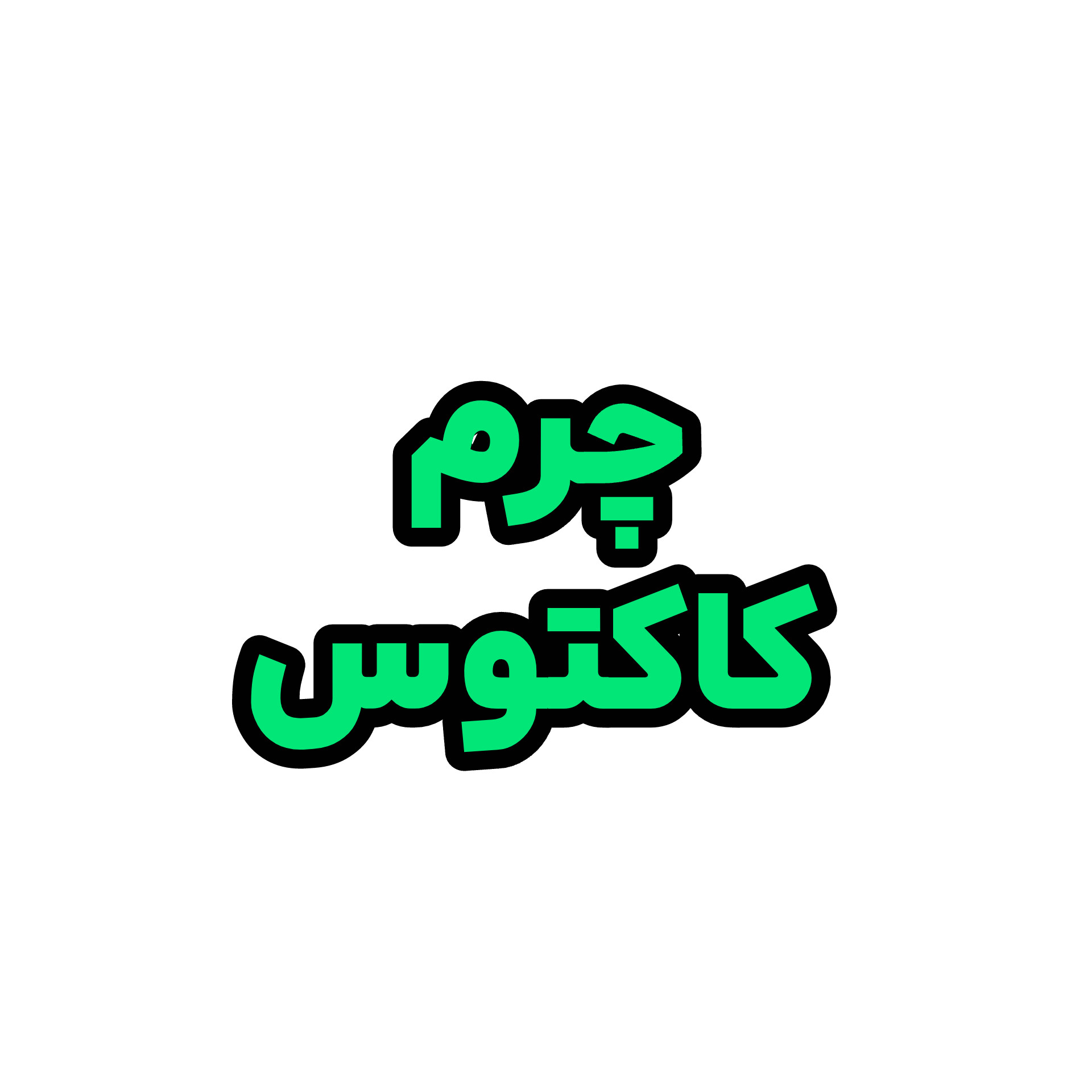 کفش های چرم کاکتوس