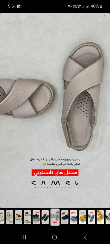 صندل طبی تخت چرم طبیعی