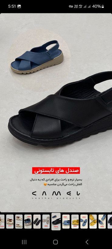 صندل طبی تخت چرم طبیعی