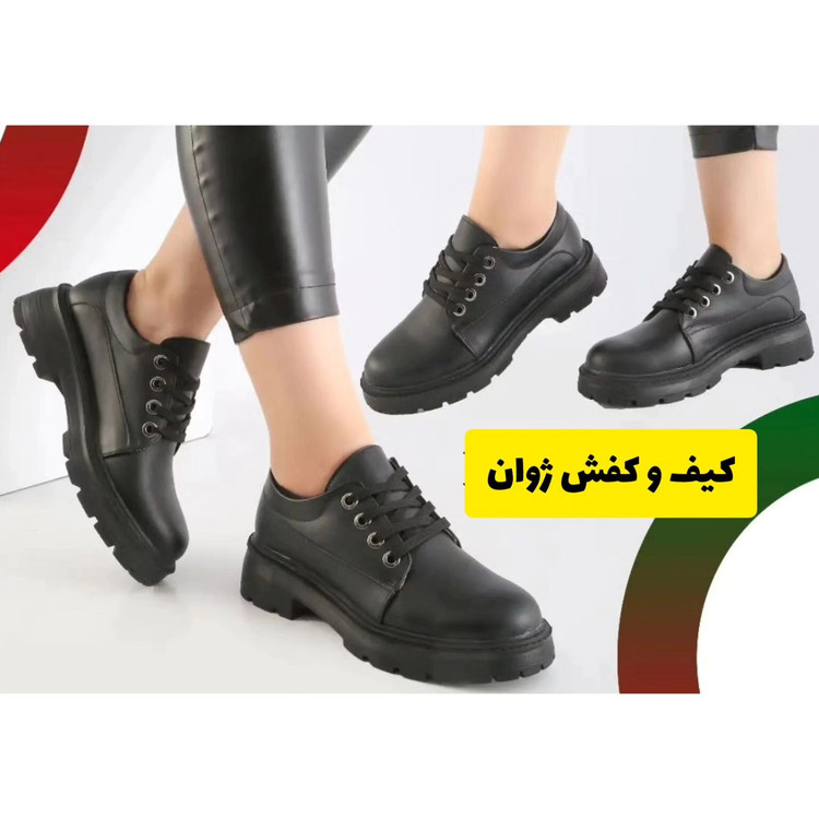 کفش لوفر سربازی